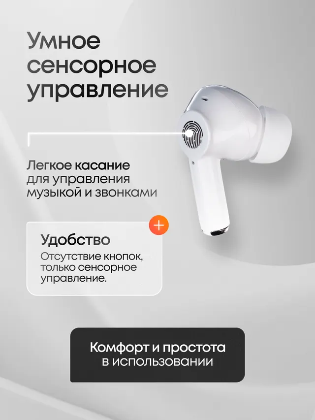 Электроника и инструменты · техника